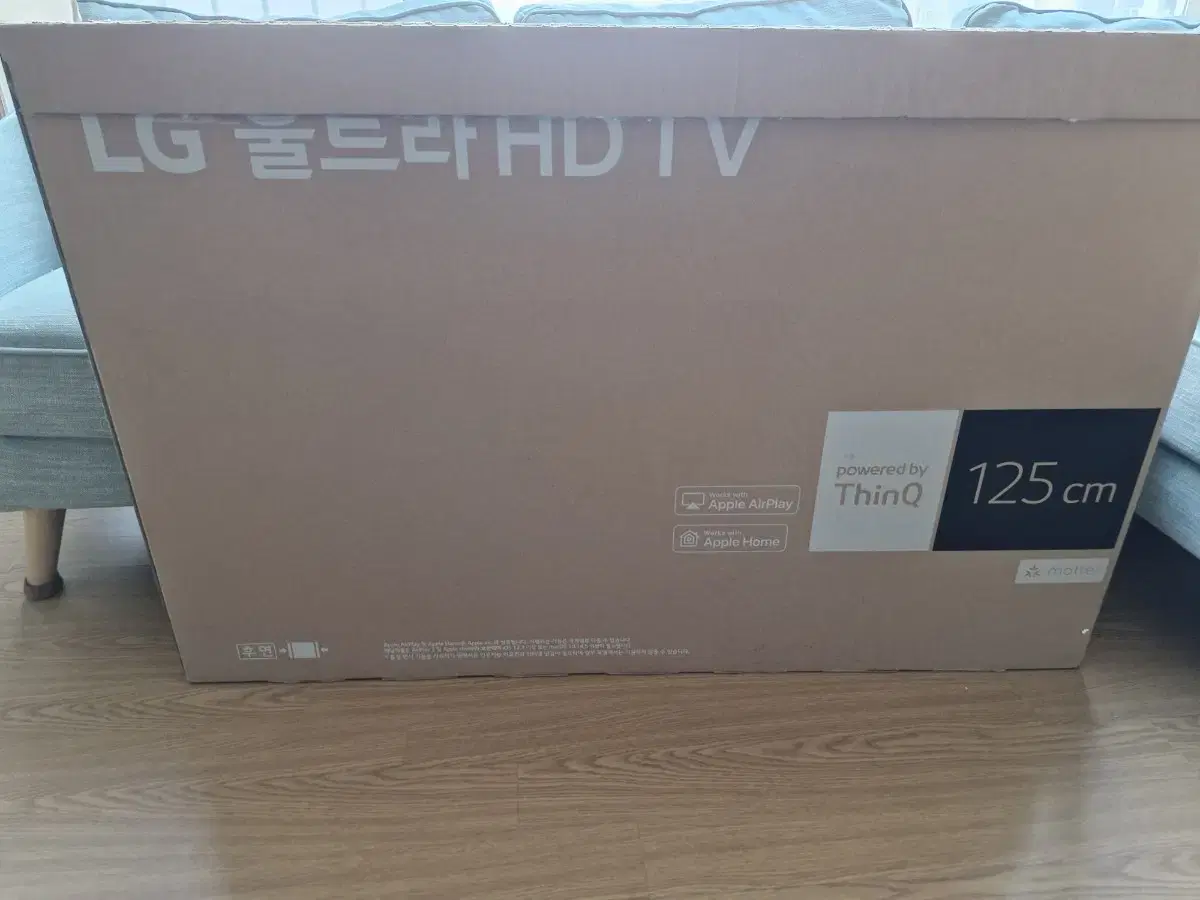 엘지uhd 50인치